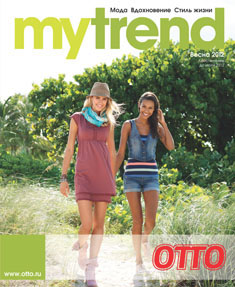 обложка каталога Otto MyTrend Весна 2012