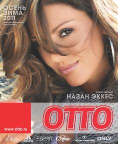 обложка каталога Otto Осень-Зима 2011