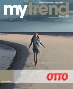 обложка каталога Otto MyTrend Осень 2011